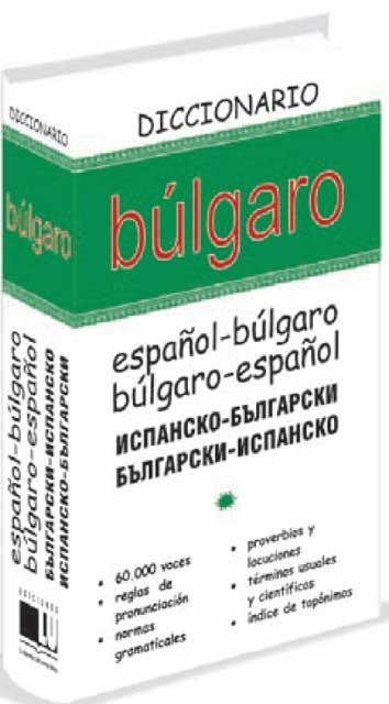 Dº BULGARO   BUL-ESP / ESP-BUL | 9788492736072 | AAVV