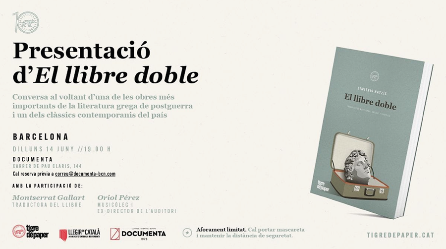 Presentem «El llibre doble» de Dímitris Hatzís. Traducció de Montserrat Gallart - 