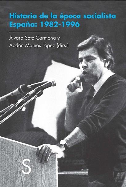HISTORIA DE LA ÉPOCA SOCIALISTA. ESPAÑA: 1982-1996 | 9788477377917 | MATEOS LÓPEZ, ABDÓN