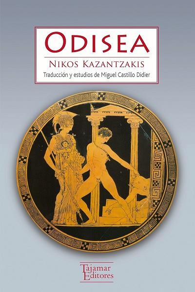 Odisea Kazantzakis Nikos