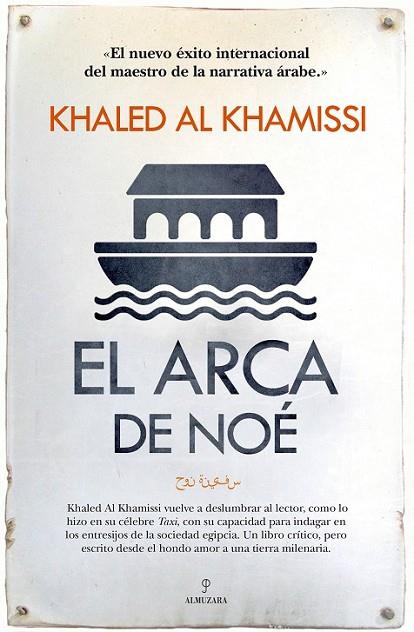 ARCA DE NOÉ, EL | 9788416100200 | AL KHAMISSI, KHALED