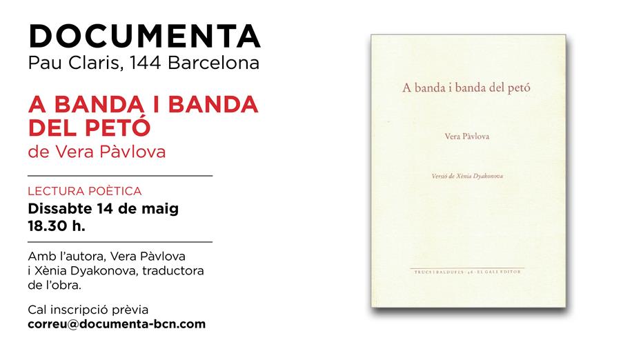 Presentem «A banda i banda del petó» de Vera Pàvlova - 