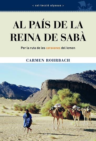 AL PAIS DE LA REINA DE SABA | 9788495946973 | ROHRBACH