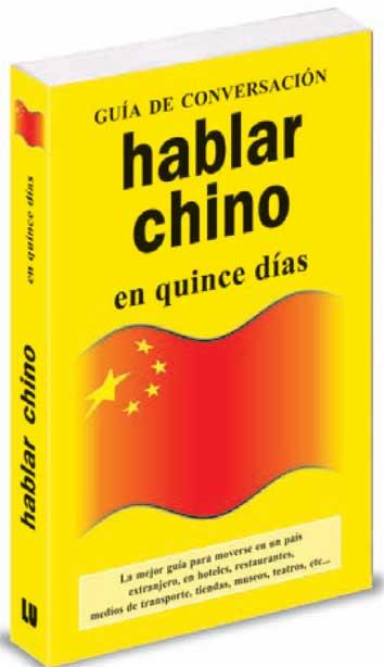 HABLAR CHINO EN QUINCE DÍAS | 9788496445055 | ANóNIMO