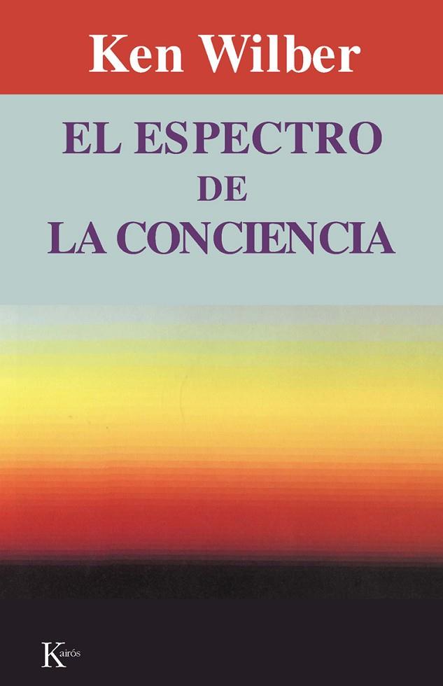 EL ESPECTRO DE LA CONCIENCIA | 9788472452121 | KEN WILBER