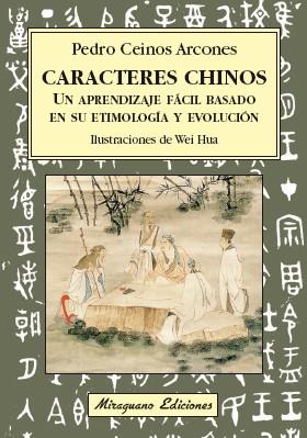 CARACTERES CHINOS. UN APRENDIZAJE FÁCIL BASADO EN SU ETIMOLOGÍA Y EVOLUCIÓN | 9788478134540 | CEINOS ARCONES, PEDRO