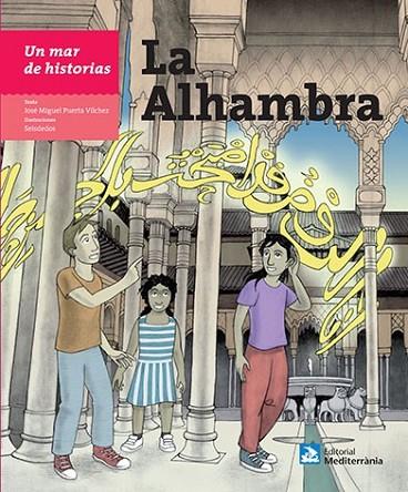 LA ALHAMBRA (UN MAR DE HISTORIAS) | 9788499794594 | PUERTA VILCHEZ, JOSÉ MIGUEL