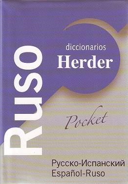 DICCIONARIO RUSO HERDER POCKET | 9788425423765 | RUIZ-ZORRILLA, MARC/VILARó COMAS, SILVIA