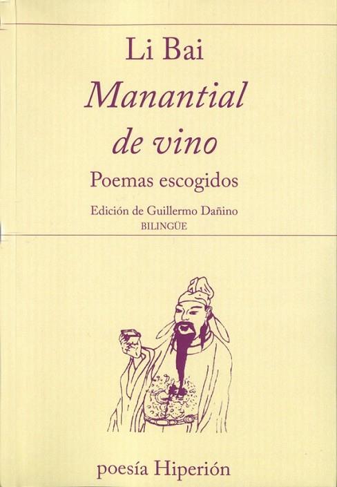 MANANTIAL DE VINO | 9788490020814 | LI BAI