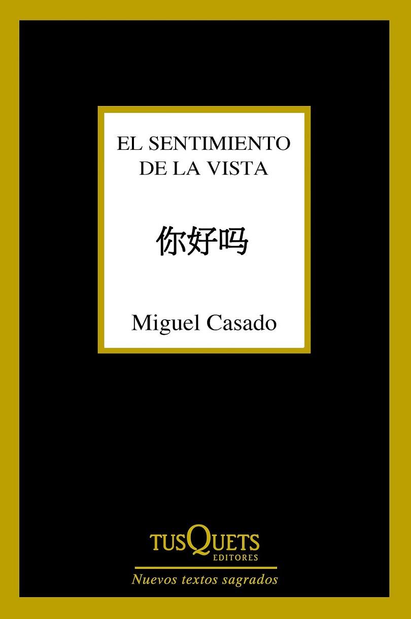 EL SENTIMIENTO DE LA VISTA | 9788490661932 | CASADO, MIGUEL