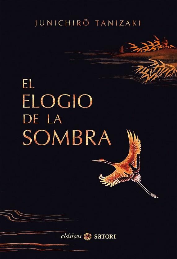 EL ELOGIO DE LA SOMBRA | 9788494468537 | TANIZAKI, JUNICHIRO