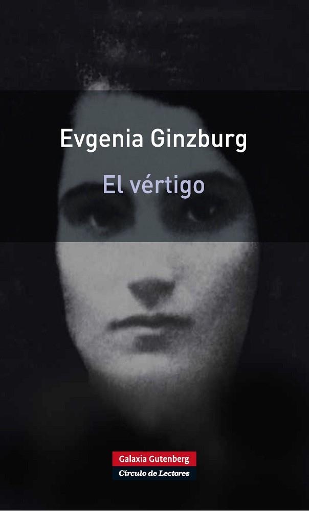 EL VERTIGO | 9788481099508 | GINZBURG, EVGENIA