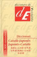 DICC. CAT.-JAPONES/JAPONES-CAT. | 9788485194506 | ENCICLOPEDIA