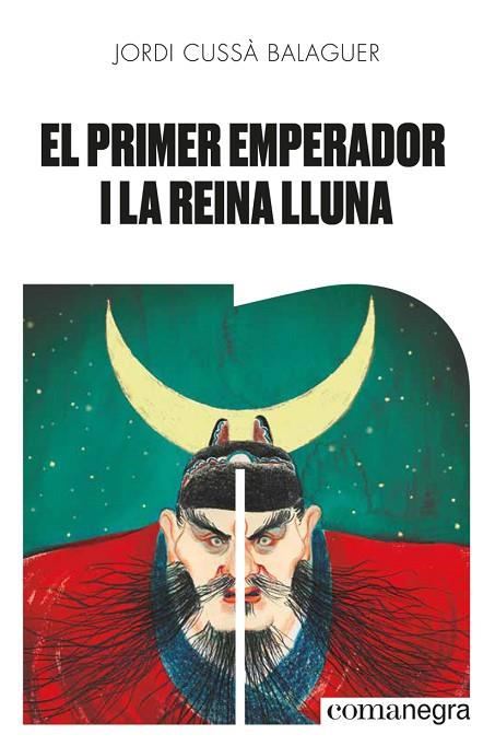 EL PRIMER EMPERADOR I LA REINA LLUNA | 9788418022654 | CUSSÀ BALAGUER, JORDI