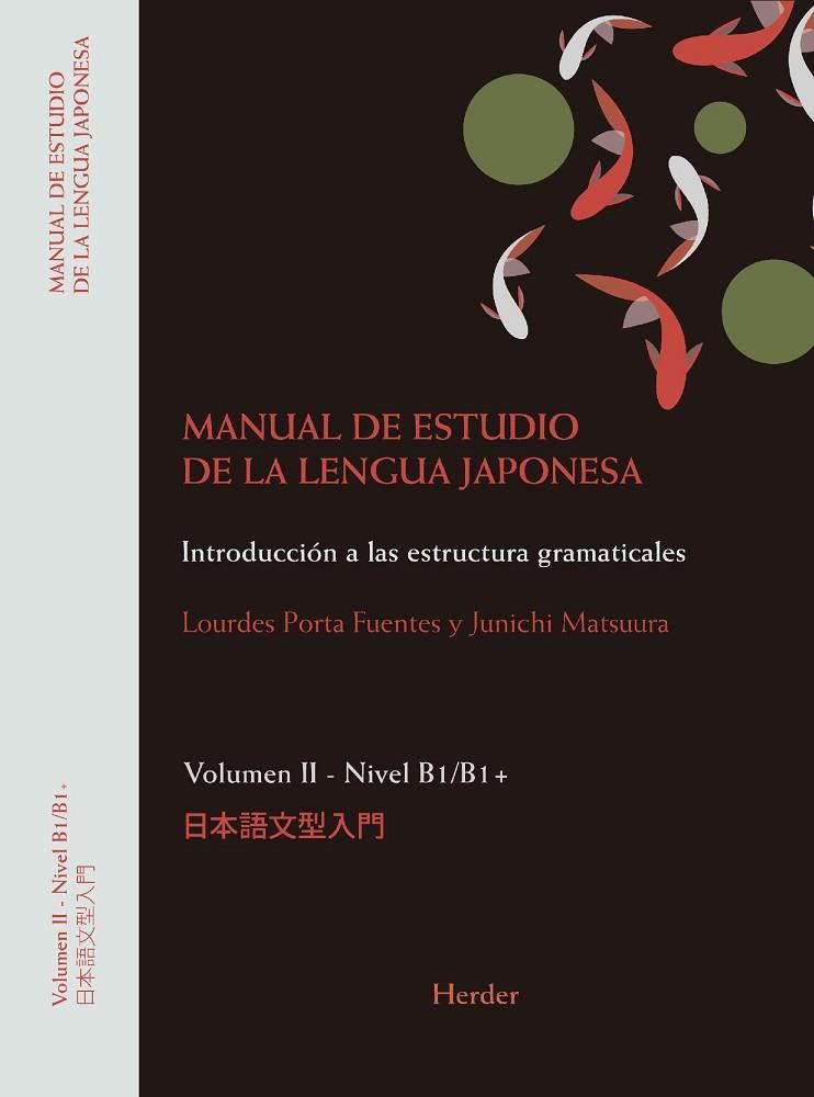 MANUAL DE ESTUDIO DE LA LENGUA JAPONESA II. B1;B2 | 9788425446092 | MATSUURA, JUNICHI/PORTA FUENTES, LOURDES