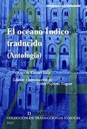 OCÉANO ÍNDICO TRADUCIDO, EL. (ANTOLOGÍA) | 9788413201818 | PUJOLRAS NOGUER, ESTHER