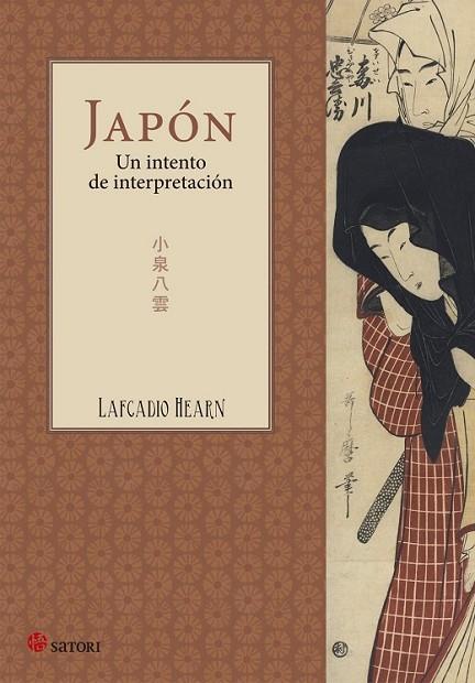 JAPÓN: UN INTENTO DE INTERPRETACIÓN | 9788494016462 | HEARN, LAFCADIO