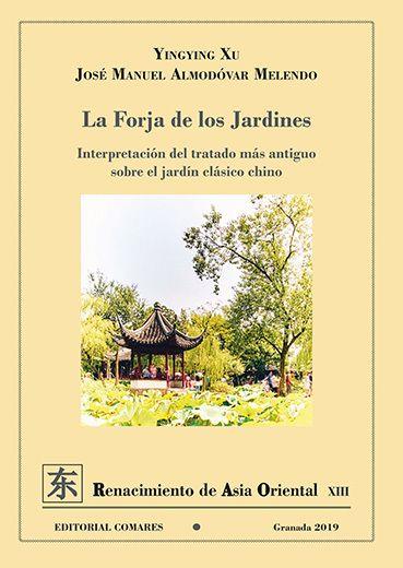 LA FORJA DE LOS JARDINES | 9788490458815 | YING XU, YING/ALMODÓVAR MELENDO, JOSÉ MANUEL