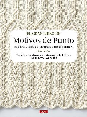 EL GRAN LIBRO DE MOTIVOS DE PUNTO | 9788498746952 | SHIDA, HITOMI