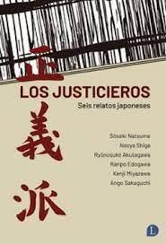 LOS JUSTICIEROS | 9788412218336