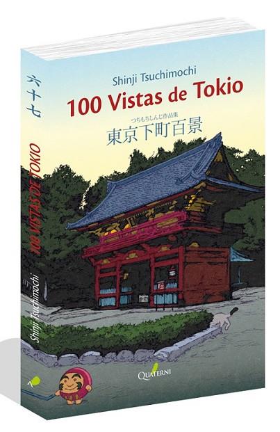 CIEN VISTAS DE TOKIO | 9788494716942 | TSUCHIMOCHI, SHINJI