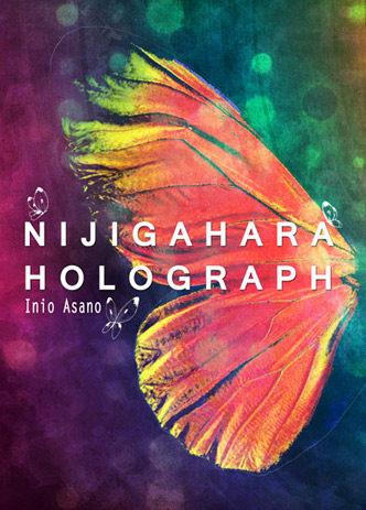 NIJIGAHARA HOLOGRAPH | 9788494231735 | INIO ASANO