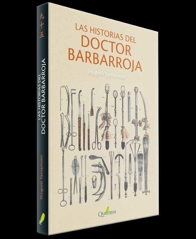 LAS HISTORIAS DEL DOCTOR BARBARROJA | 9788412044638 | YAMAMOTO, SHUGORO