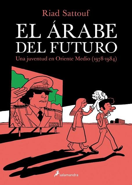 EL ÁRABE DEL FUTURO | 9788416131129 | SATTOUF, RIAD
