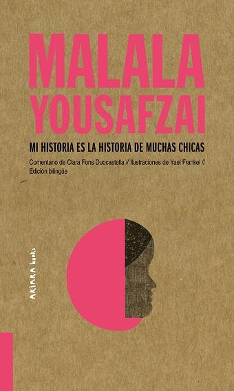 MALALA YOUSAFZAI: MI HISTORIA ES LA HISTORIA DE MUCHAS CHICAS | 9788417440466 | FONS DUOCASTELLA, CLARA