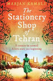 STATIONERY SHOP OF TEHRAN | 9781471185014 | KAMALI MARJAN