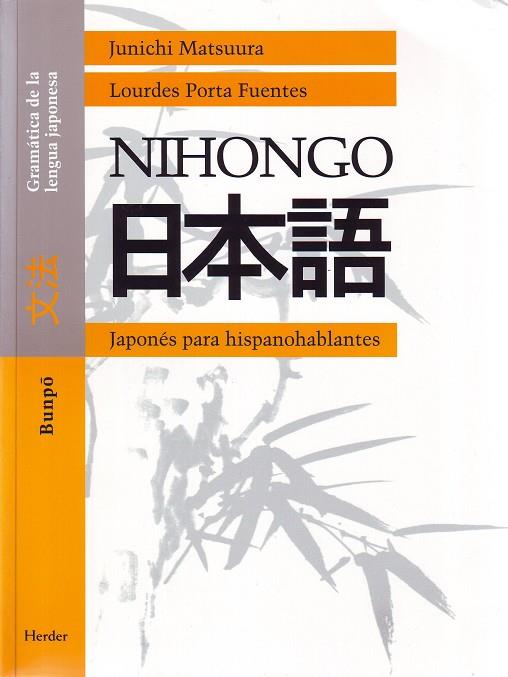 NIHONGO GRAMATICA JAPONESA | 9788425420528 | MATSUURA,J.