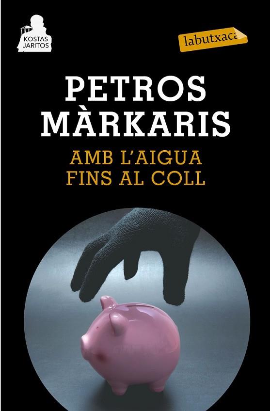AMB L'AIGUA FINS AL COLL | 9788483839447 | MARKARIS, PETROS