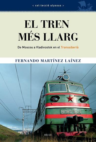EL TREN MES LLARG | 9788495946553 | MARTINEZ LAINEZ