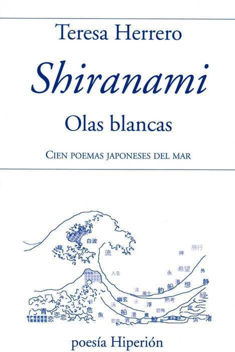 SHIRANAMI, OLAS BLANCAS -EDIC. BILINGÜE | 9788490021583 | HERRERO, TERESA