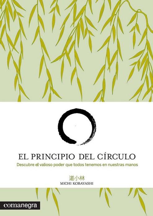 EL PRINCIPIO DEL CIRCULO | 9788415097501 | KOBAYASHI