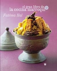 EL GRAN LIBRO DE LA POLICIA MARR | 9788498671162 | HAL