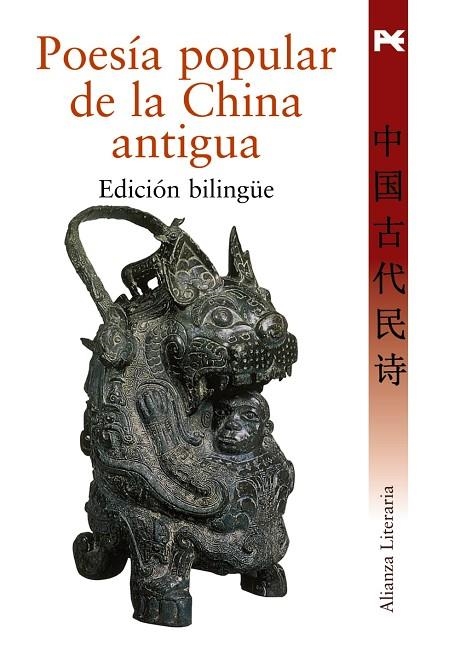 POESIA POPULAR DE LA CHINA ANTIG | 9788420649009 | VARIOS