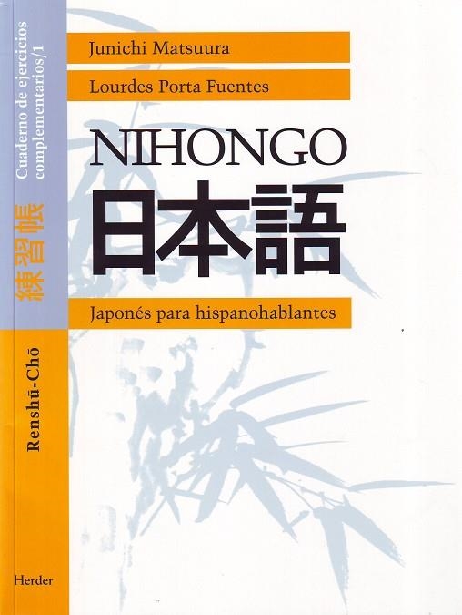 NIHONGO JAPONES | 9788425420535 | VARIOS