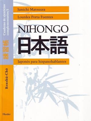 NIHONGO JAPONES | 9788425420535 | PORTA, LOURDES