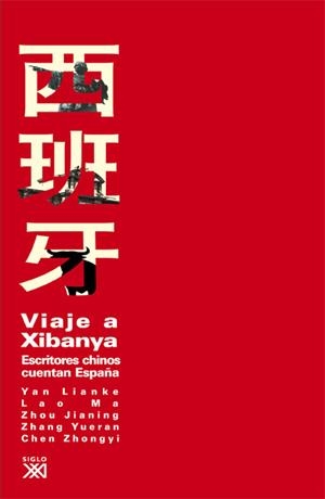 VIAJE A XIBANYA | 9788432314643 | VARIS