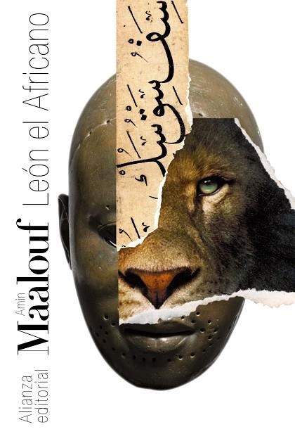 LEON EL AFRICANO | 9788420664095 | MAALOUF
