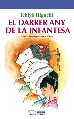 EL DARRER ANY DE LA INFANTESA | 9788499752754 | HIGUCHI