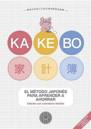 KAKEBO BLACKIE BOOKS | 9788416290192 | DIVERSOS