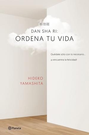DA-SHA-RI: ORDENA TU VIDA | 9788408160434 | YAMASHITA, HIDEKO