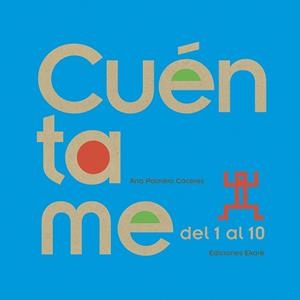 CUÉNTAME DEL 1 AL 10 | 9789802573790 | PALMERO CÁCERES, ANA