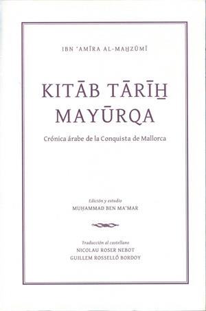 KITAB TARIH MAYURQA. CRÓNICA ÁRABE DE LA CONQUISTA DE MALLOR | 9788483840986 | IBN 'AMIRA AL-MAHZUMI