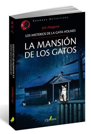 MANSION DE LOS GATOS,LA - LOS MISTERIOS GATA HOLME | 9788494344961 | AKAGAWA, JIRO