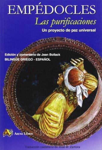 LAS PURIFICACIONES | 9788495897565 | EMPEDOCLES