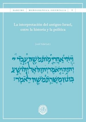 LA INTERPRETACIÓN DEL ANTIGUO ISRAEL, ENTRE LA HISTORIA Y LA POLÍTICA | 9788447540853 | VARIOS AUTORES