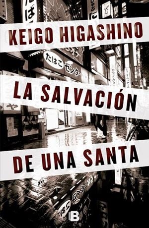 LA SALVACION DE UNA SANTA | 9788466652766 | HIGASHINO